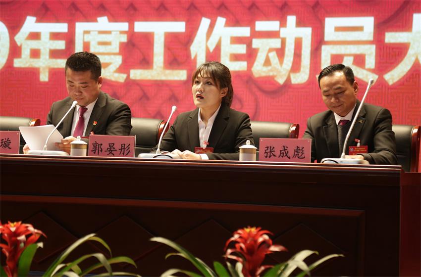 新利官方网站_新利（中国）股份有限公司隆重举行2019年度工作动员大会