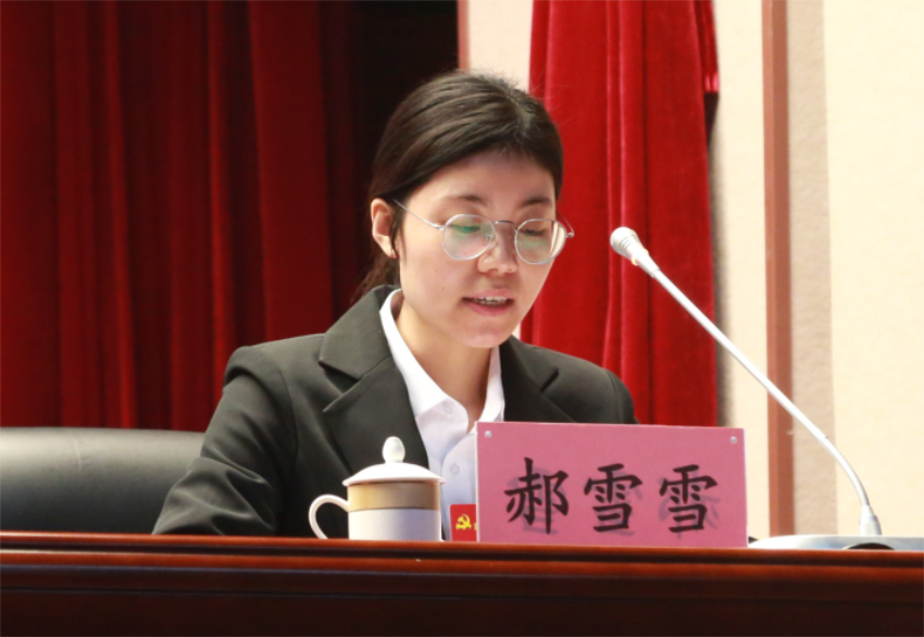 中共新利官方网站_新利（中国）股份有限公司党委常委、组织部长、党委办公室主任郝雪雪宣读中共新利官方网站_新利（中国）股份有限公司第一届党委委员和纪委委员候选人名单及个人简历